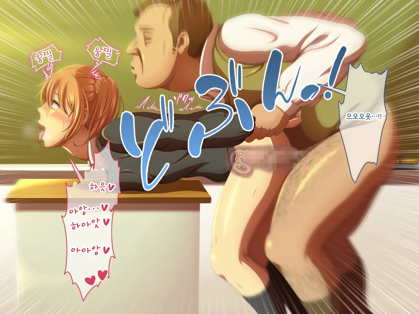 Kanraku Enkou Shoujo -Ninshin Shite Ageru-
